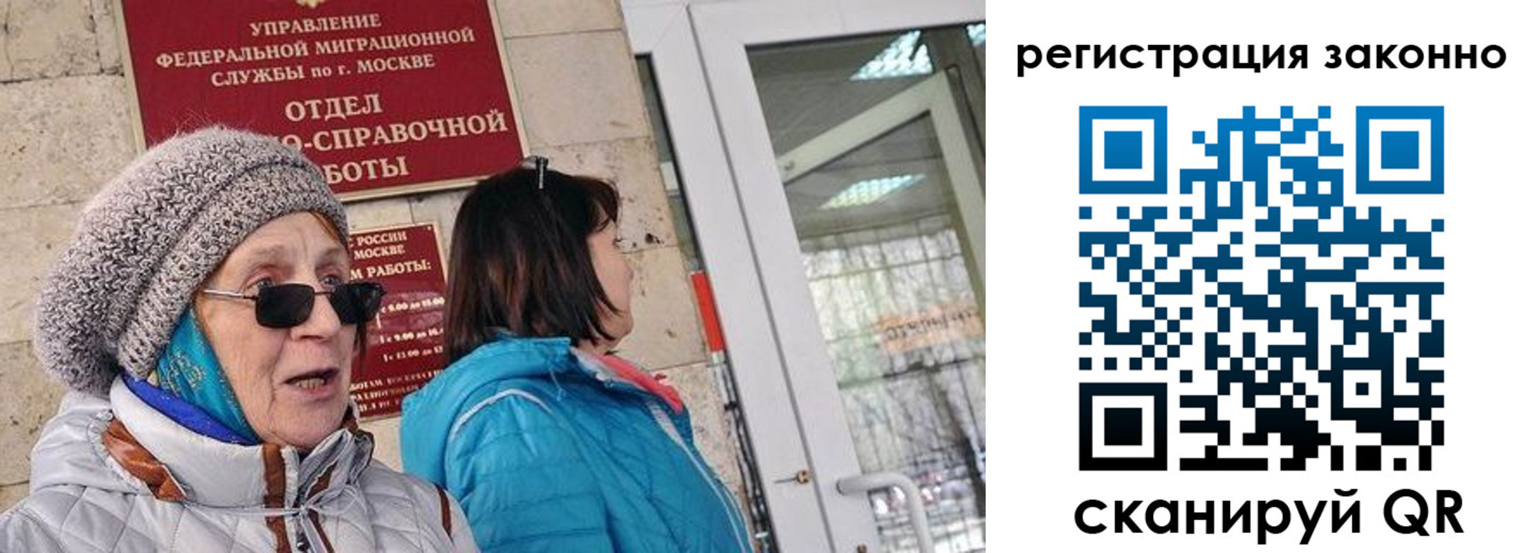 регистрация для дет. сада в Жуковке