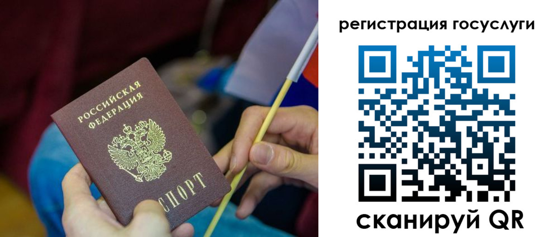 временная регистрация адрес в Жуковке